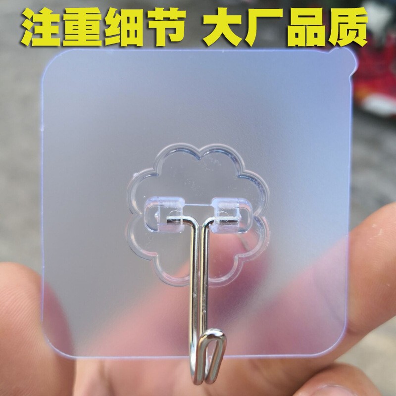 Factory bathroom viscose hooks supermarket wholesale transparent hooks nail-free stickers clothes sticky hooks