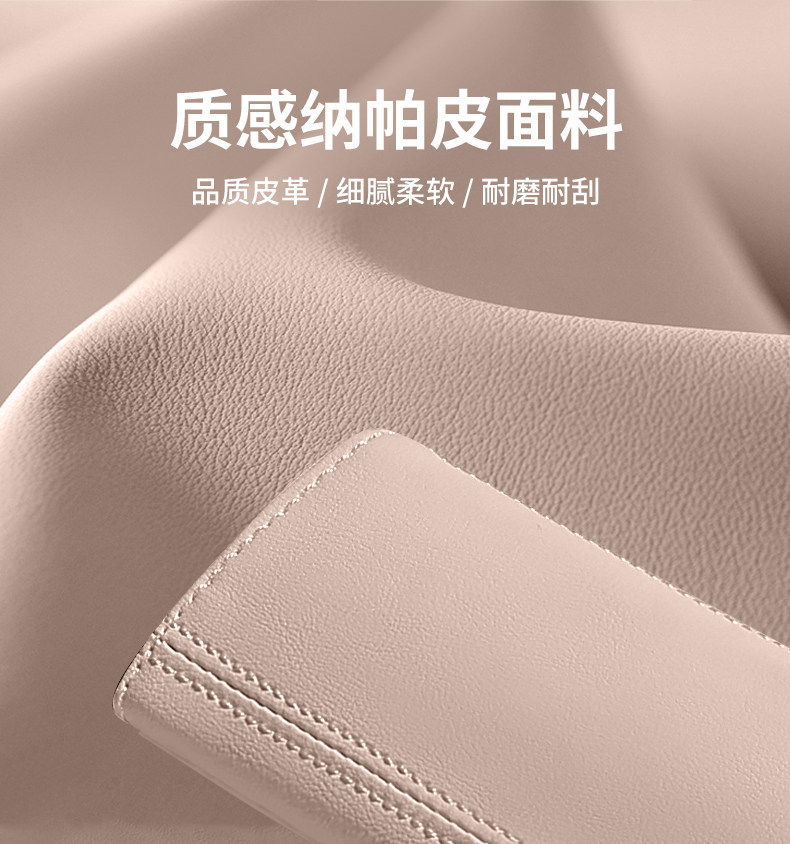 Suitable for Wenjie M8M5M7M9 Car Seat Belt Shoulder Cover Anti-Stranglehold Protective Cover Safety Belt Car Supplies