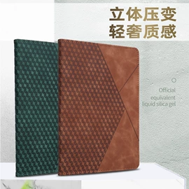 平板电脑配件;证件包;移动电源