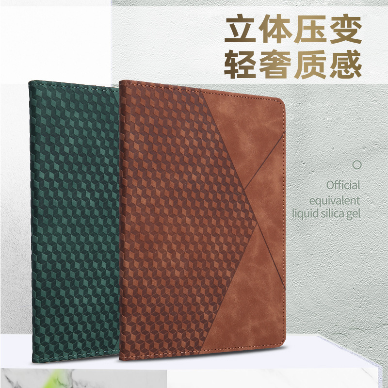 For Amazon Kindle Fire HD10 HD8 Plus Diamond Skin-Feeling Tablet Case