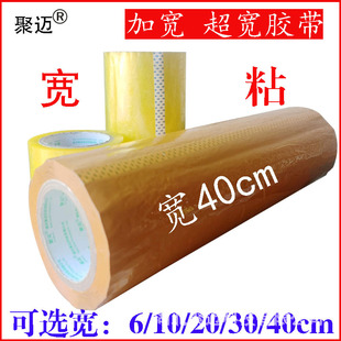 �ӌ�͸���z��6.0/10/20/30/40cm���b�z������