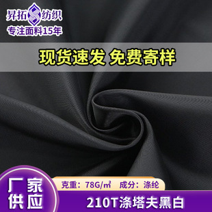 210T������ڰ׬F؛ ��q�����b���� �ﲼ �ڴ��� �����L������