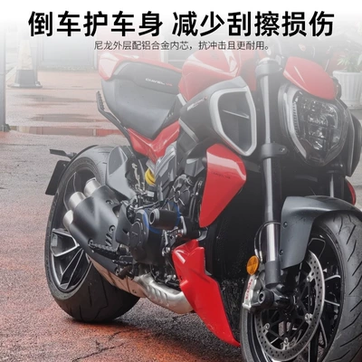 Motorcycle bumper Diavel V4 modified body