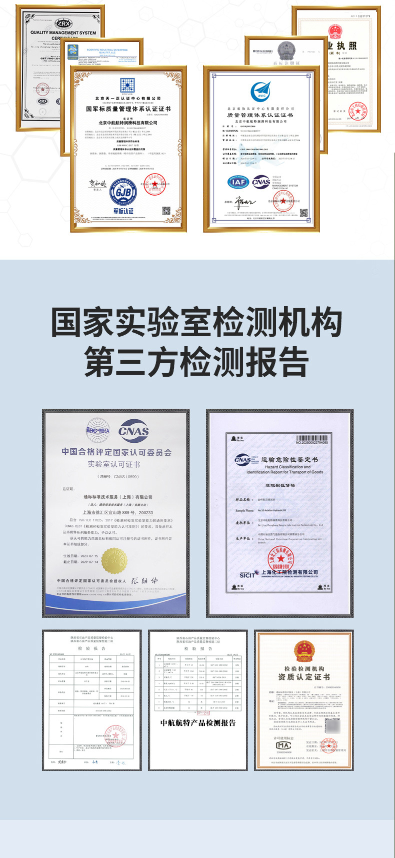 Avic Special Diesel Engine Oil Cc50 Low-Boost Diesel Engine Oil for Engines 15Kg/170Kg