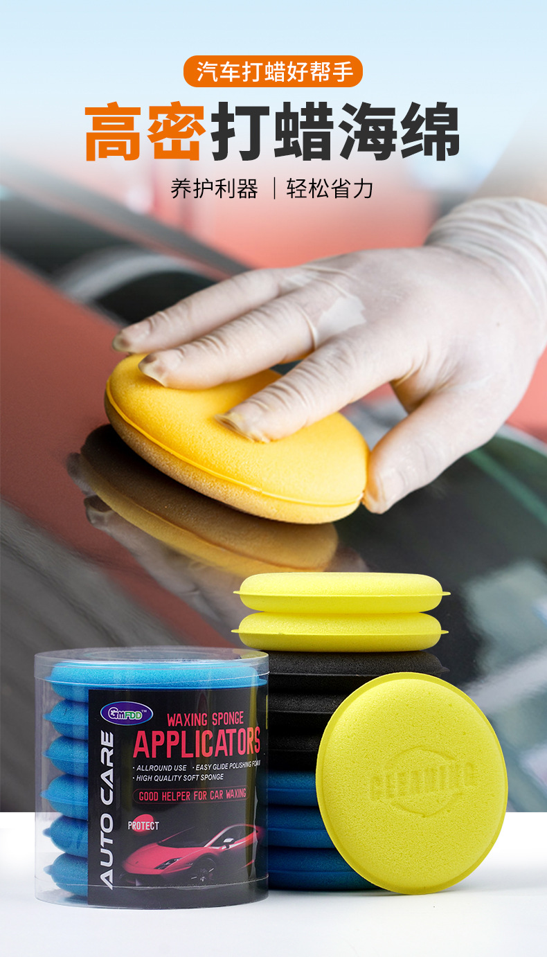 圆形高密打蜡海绵详情页_01.jpg