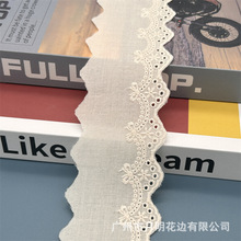 棉布条码花边 5.5cm水洗刺绣花边带 单边镂空服装时装花边辅料