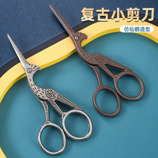 Stainless Steel Crane Scissors, Vintage-Shaped Scissors for Tea Leaves, Cross-Stitch, Handmade, Creative, Household, Special for Cutting Small Tea Leaves