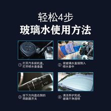 4大桶整箱汽车冬季玻璃水整箱夏季雨刮水清洗液镀膜四季通用包邮