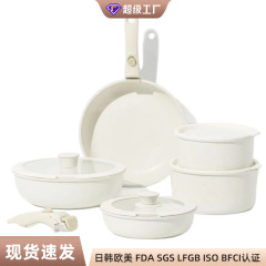 オーダーメイド工場クロスボーダー専用麦飯石高颜値煮込み蒸し焼き一体電磁炉フライパン煮込みミルク鍋