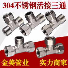 304���P䓃���z4��һ�϶�ˮ���^�������l���g���y��ͨ��ˮ�����^