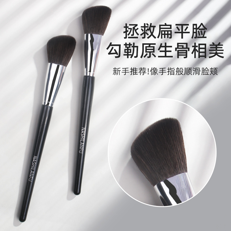 滄州初學者化妝刷木柄大號修容刷面部輪廓側影刷修容刷美妝工具