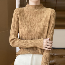 新款半高领树皮纹包芯纱针织打底衫女士纯色长袖休闲简约宽松打底