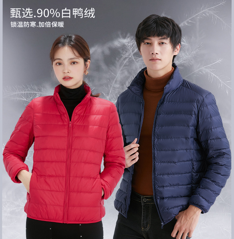 90羽绒服_02.jpg