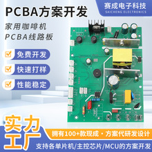 ÿșC·嶨pcba_l·峭SMTNƬһվʽ