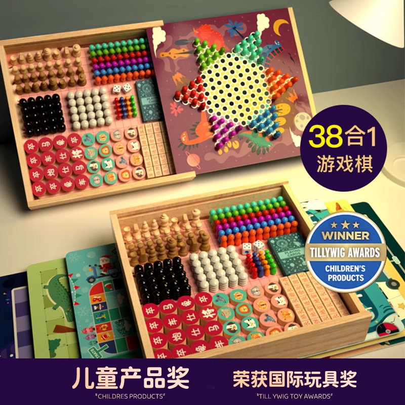 Children's All-In-One Chess Board, Backgammon, Flying Chess, Checkers, Chess, Educational Toys, Multi-Functional Chess Games, Kidsren's Gifts