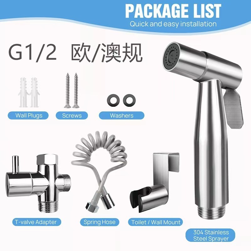 유럽/호주 규정 G1/2 인기 세트