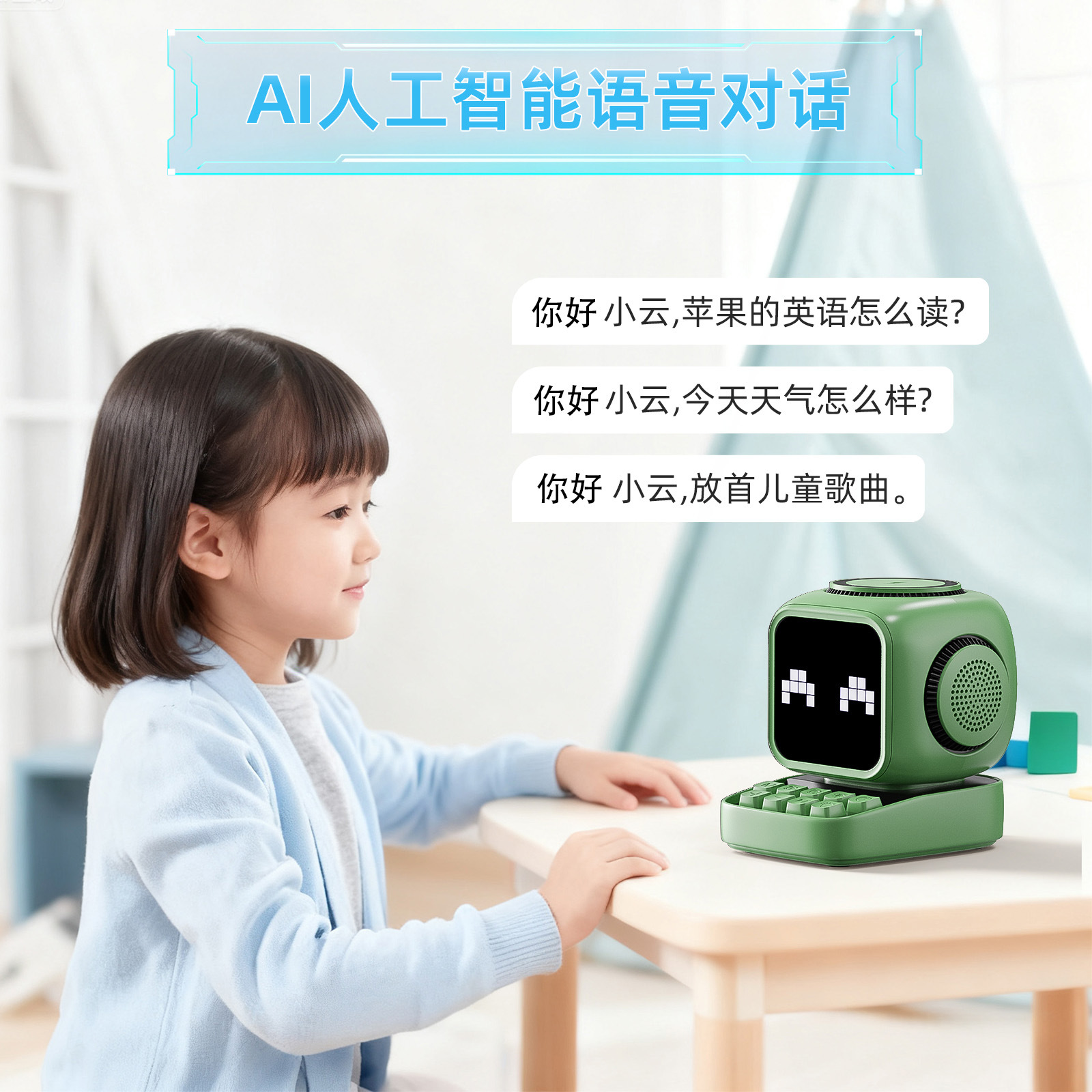 画板 11 拷贝 3绿色.jpg