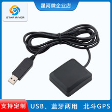 SR3636LY平板蓝牙外置GPS模块USB蓝牙两用模块USB蓝牙GPS接收器