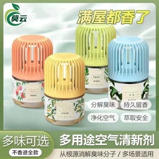 Toilet Aromatherapy Indoor Deodorant Air freshener Car Toilet Deodorant Aromatherapy Osmanthus Hotel Living Room Bedroom