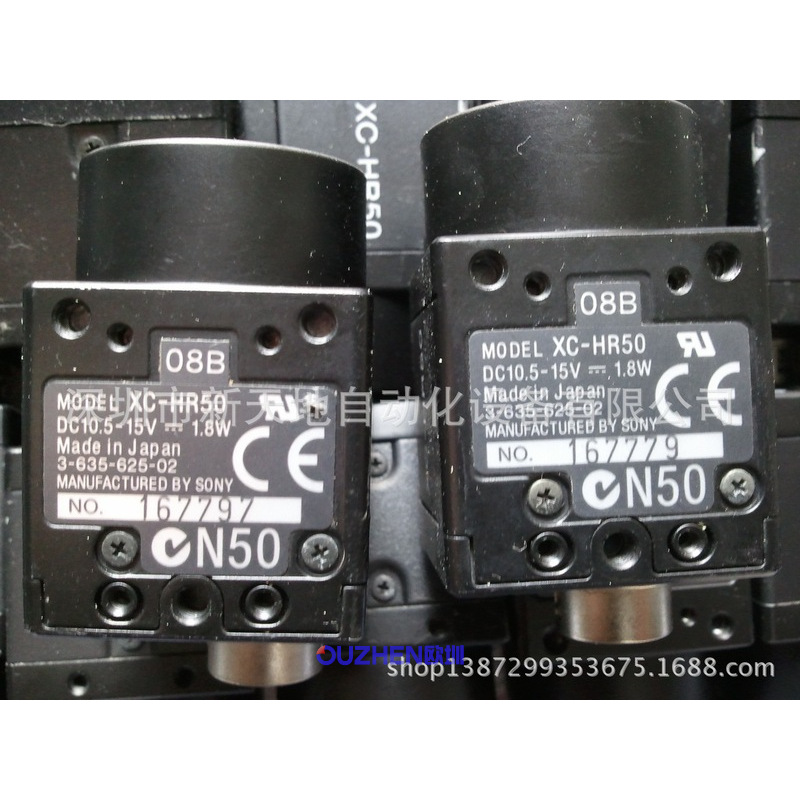 全新原装索尼工业相机镜头XC-HR50原装现货    现货议价