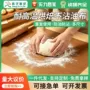 不粘烘焙耐温烤箱高温布