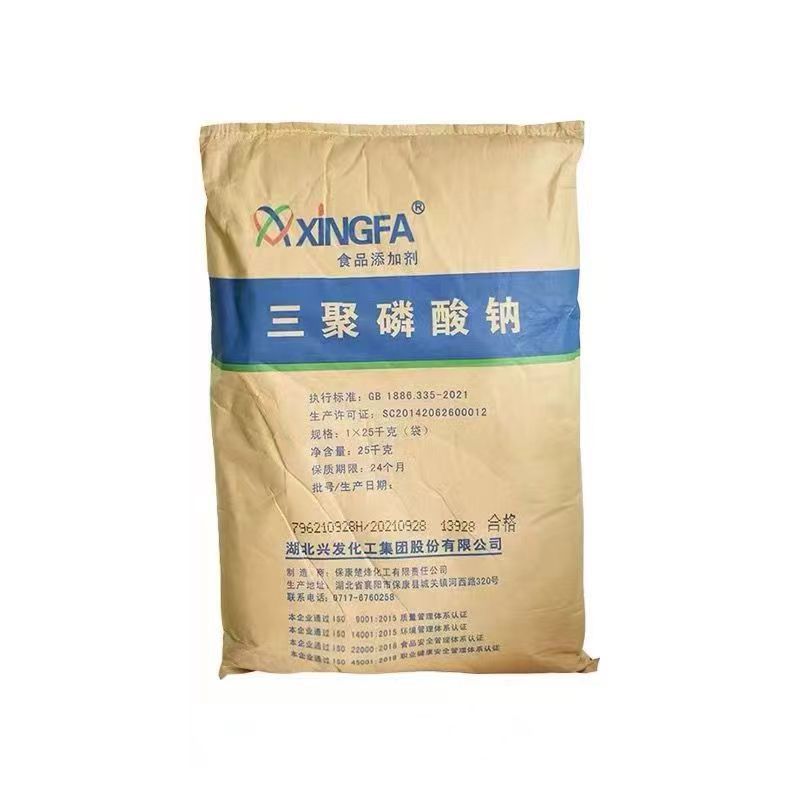 三聚磷酸钠食品级三聚磷酸25kg水分保持剂水分保持剂商用肉类食用