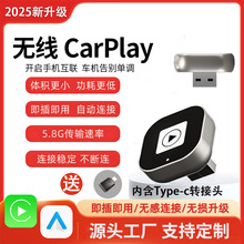 无线carplay盒子苹果安卓智能车载互联盒子车载carplay转接器