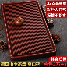 电木茶盘家用新款功夫茶具电胶木茶台简约茶托盘茶海