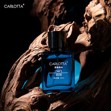 奕香070蔚蓝平替香水大牌木质斩女古龙淡香持久留香男士香水正品