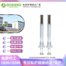 翡玉宫粉定制oem 院线私密茶多酚私处护理宫糜散粉剂贴牌代加工