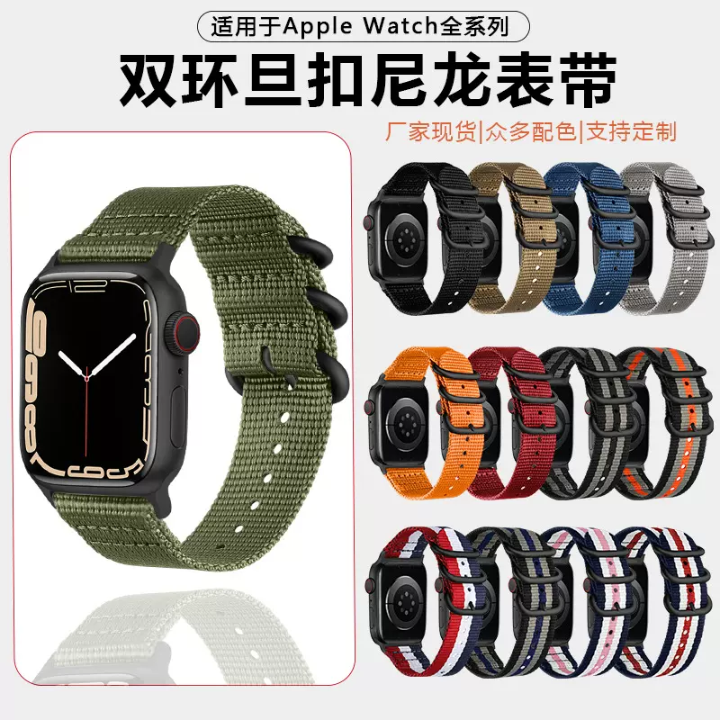 61s适用Apple苹果智能手表iwatch789代苹果尼龙手表带ultra2表带