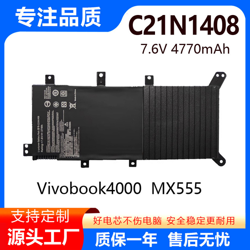 Suitable for Asus Vivobook 4000 Mx555 V555L/U C21N1408 Laptop Battery
