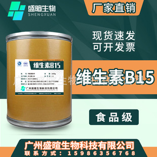 �F؛���� �S����B15 �˰���VB15 ʳƷ���I�B������ vb15 �gӭӆُ