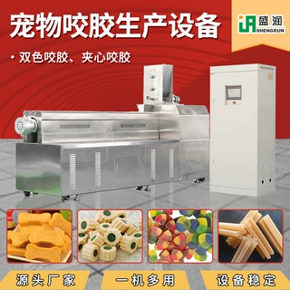 支持定制全自动宠物夹心狗咬胶生产线厂家磨牙棒挤出机