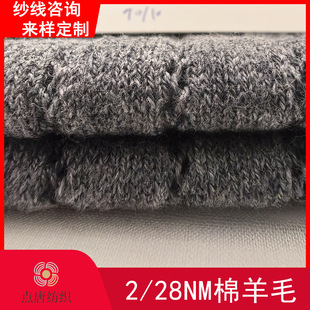 2/28NM����ë�� �H�w����ëë�� ������ᘿ��� ���S����֧��ɫ��