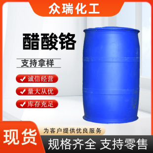 ���I�������t 50% Һ�w����߻���ýȾ��1066-30-4 �����t