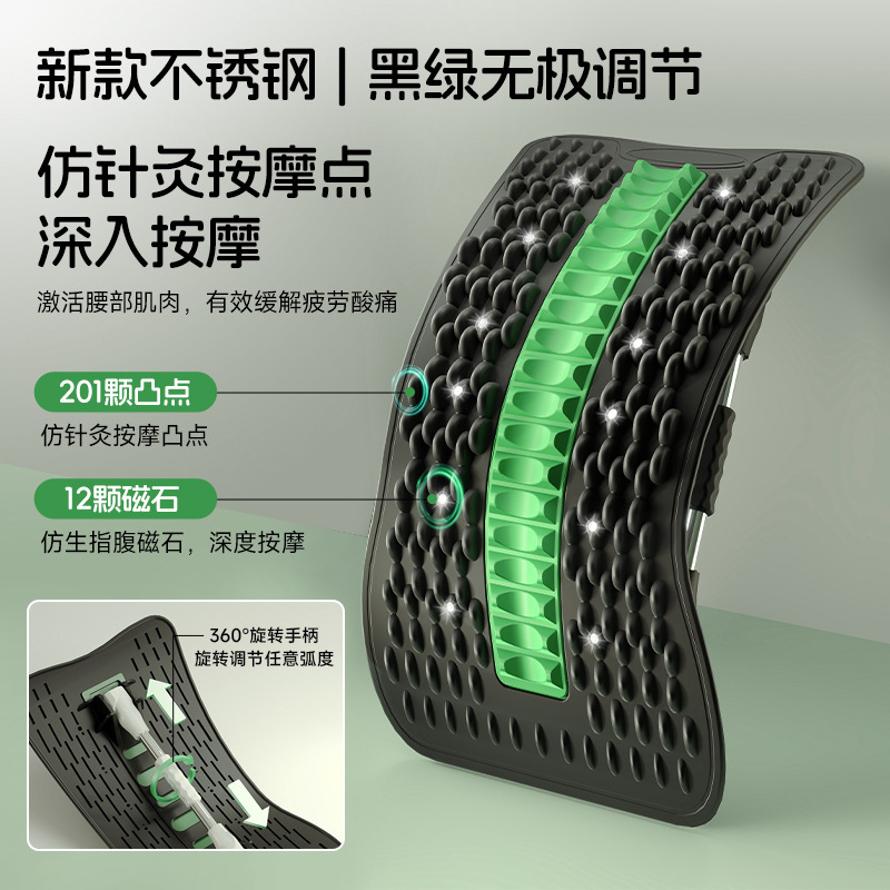 跨境腰椎舒缓器腰部锻炼拉伸器颈椎顶腰开肩开背神器瑜伽辅助腰部|undefined