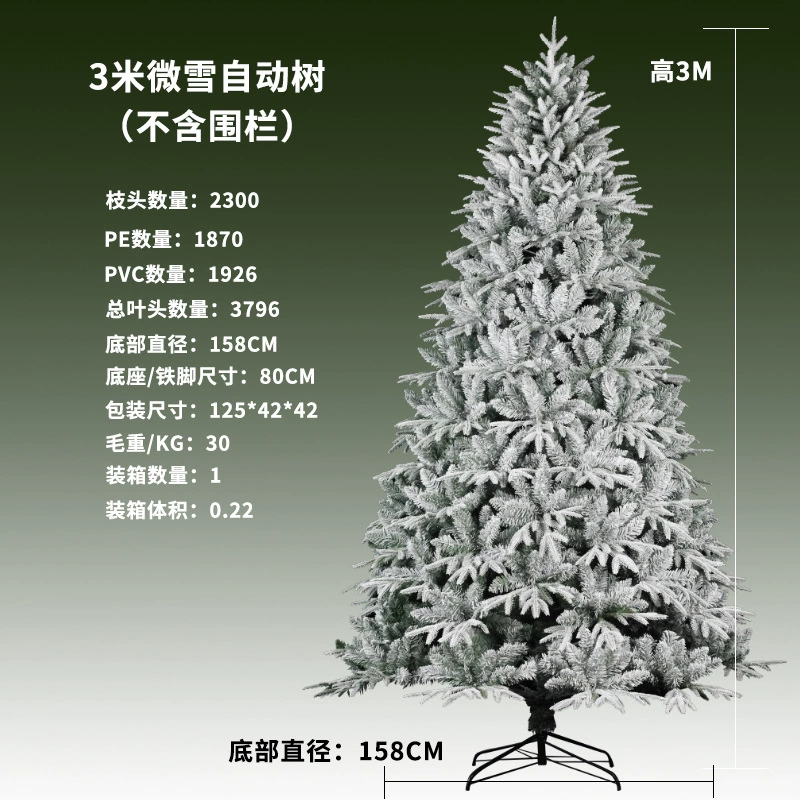 Flocked PE+PVC Christmas Tree, Automatic Less-Snow Effect, Multiple Heights & Branch Counts