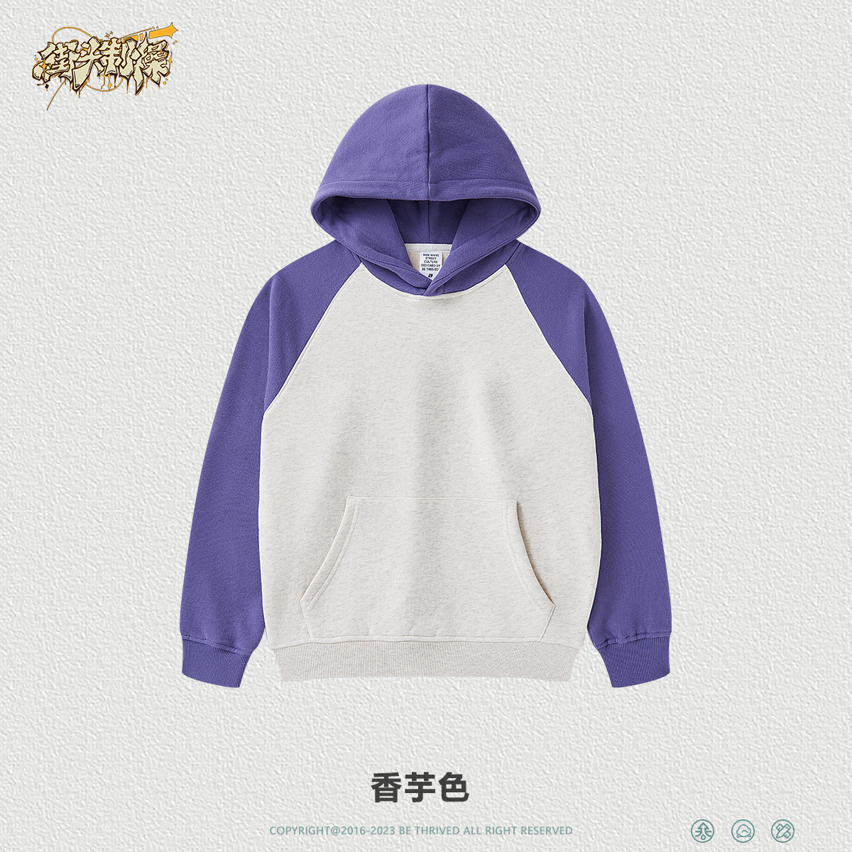 Ropa infantil WD| Bienestar colección de ropa infantil de otoño y invierno de moda 19.9 / pieza
