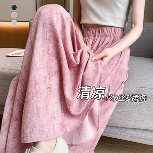 Bargain~ Tie-Dye Culottes for Women 2025 Spring and Summer New Style High-Waisted Slimming Look Draped Loose Casual Wide-Leg Culottes