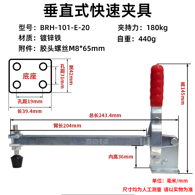 快速夹具夹钳固定夹紧器垂直式定位夹木工夹具CH-101EU  CH-12137