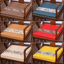 中式椅垫坐垫红木沙发椅子垫刺绣实木餐椅圈椅座垫茶椅垫凳子垫子