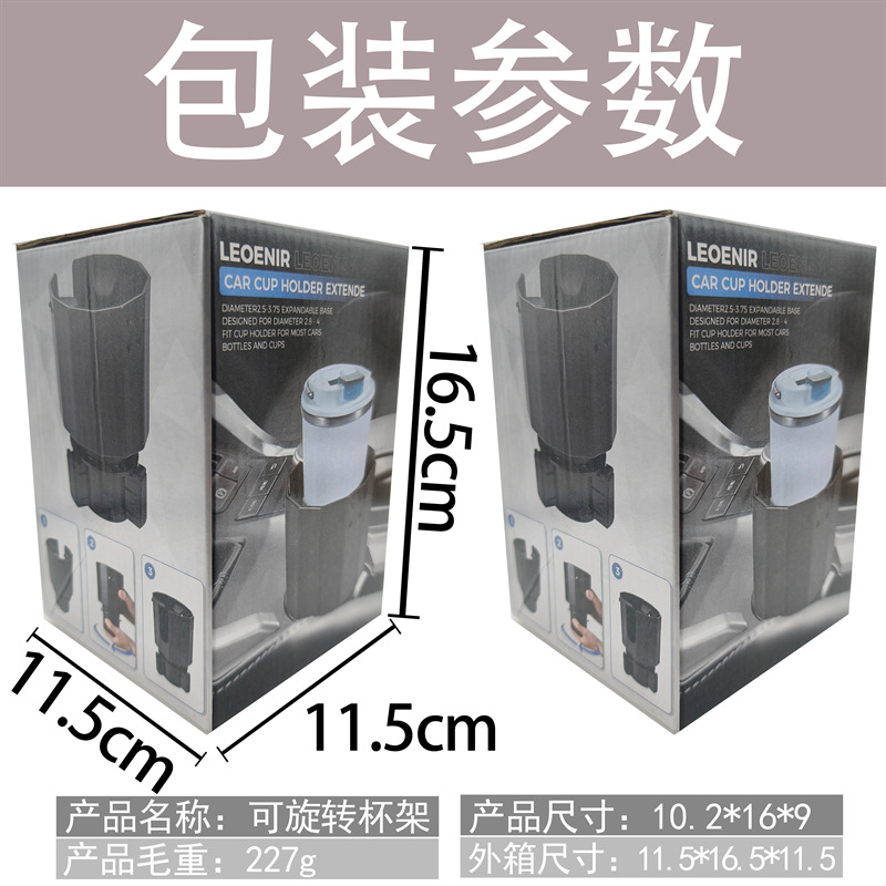 Cross-Border New Car Water Cup Holder Multi-Functional Car Center Console Beverage Holder Water Cup Holder Extra Large Beverage Cup Holder