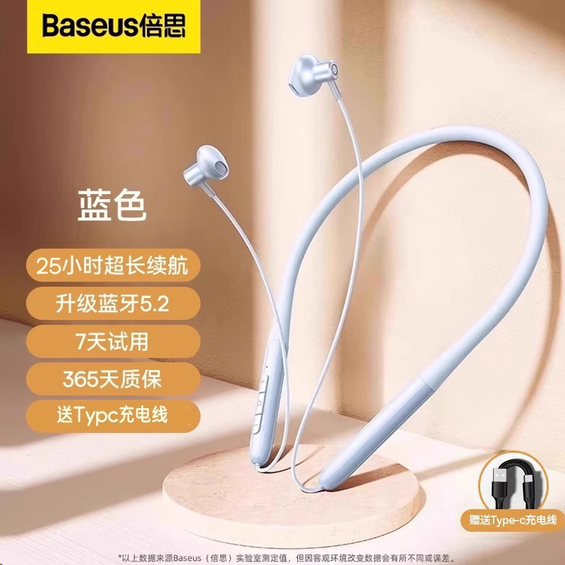 【政府补贴15%】P1蓝牙耳机运动挂脖跑步专用颈挂式降噪续航|undefined