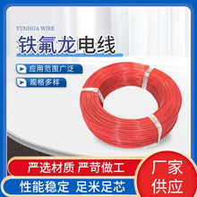 UL1332-18AWG�����F������Ӿ� �͸ߜظ��g�������侀 �S��ֱ�N