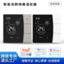 终端温度智能数显温控器