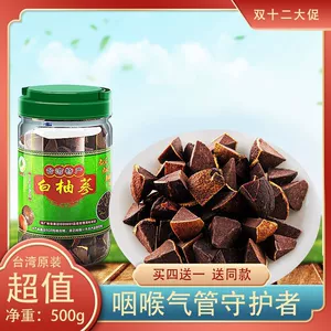 Купите 4 и получите 1 бесплатно, выдержанный фрукт Eight Immortals Pomelo Ginseng, тайваньский деликатес, апельсиновая цедра, импортный подарок, белый помело женьшень, бесплатно при одобрении учителя