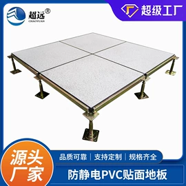 钢地板;玻璃瓷砖吸盘