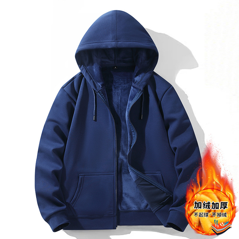 다크 블루 [기모] 가디건