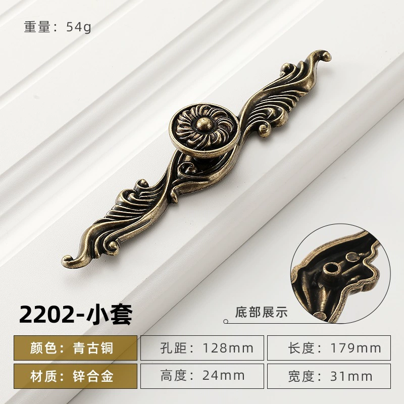 Медная длинная вытягивающая рука европейский стиль резьба imitation copper cabinet wardrobe pull hand round single-hole drawer pull ring pull hand